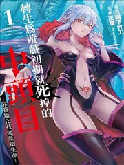 少年与海 免费在线看电影