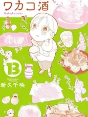 山那边的信 书信纪实综艺推荐